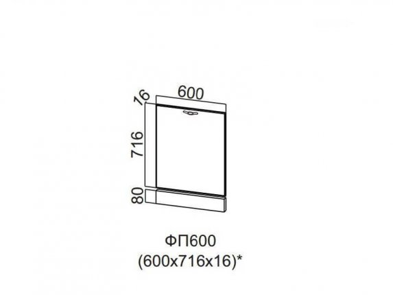 Фасад для посудомоечной машины 600 ФП600 716х600х16мм Прованс