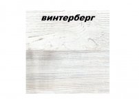 Кровать 2-х ярусная Юта бетон-винтерберг